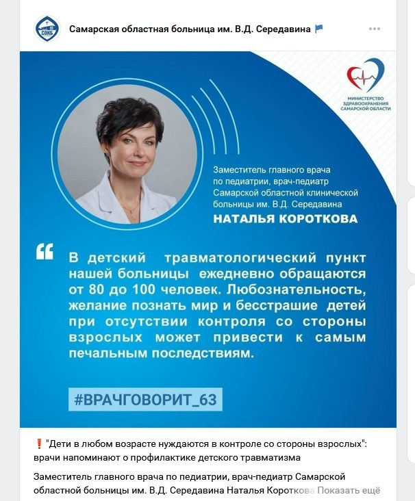 Фотоессия в студии. Фотограф в Самаре Татьяна Малушкина