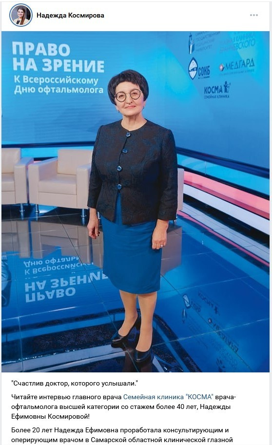Семейная Клиника Косма. Фотограф Татьяна Малушкина