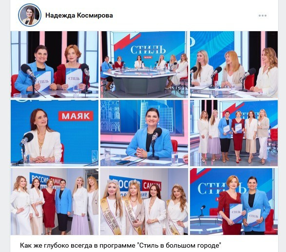 Миссис Самарская Губерния. Фотограф Татьяна Малушкина