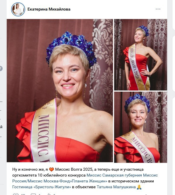 Репортажный фотограф в Самаре Татьяна Малушкина