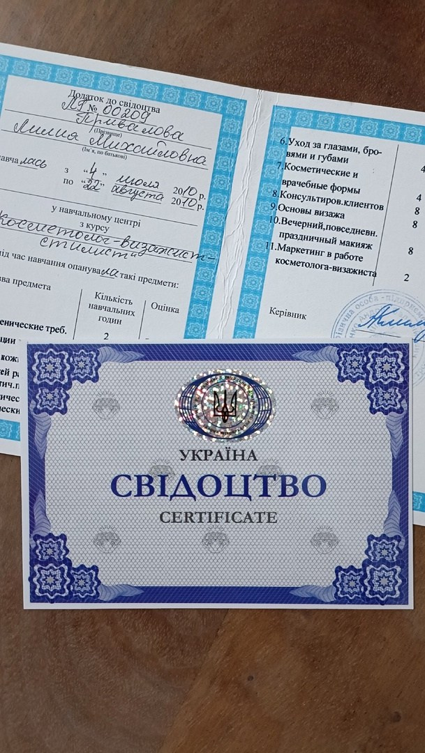 Визажист. Фотограф Свердловск