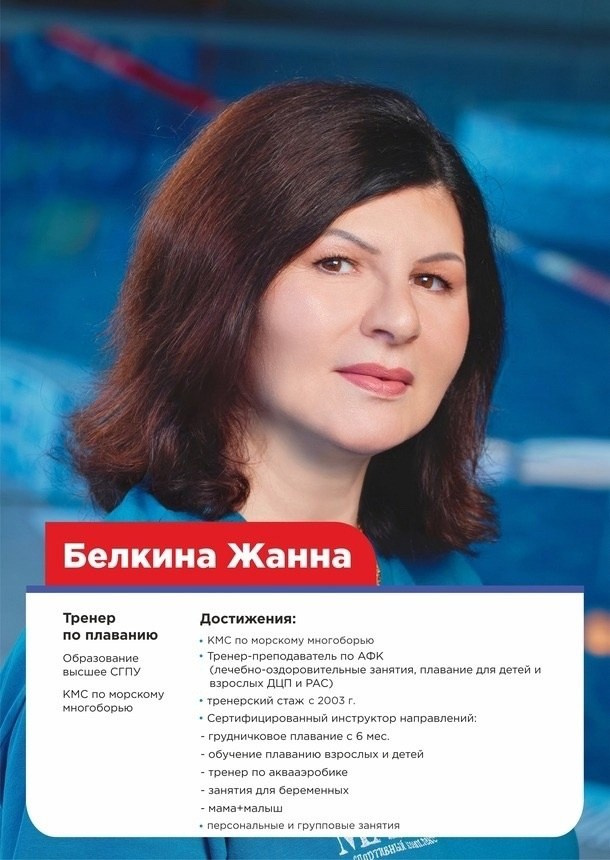 Спортивный комплекс Маяк. Фотограф Татьяна Малушкина