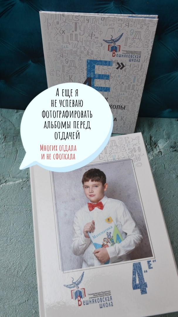 ВЕРСТКА И ПЕЧАТЬ ФОТОАЛЬБОМОВ. Портретный фотограф в Москве Елена Фадеева