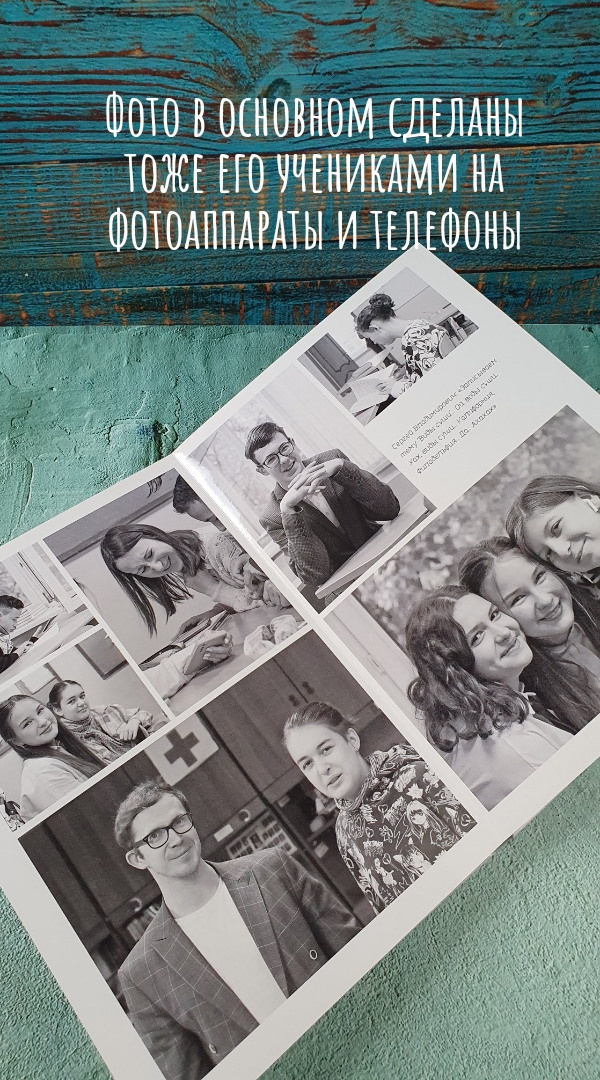 ВЕРСТКА И ПЕЧАТЬ ФОТОАЛЬБОМОВ. Портретный фотограф в Москве Елена Фадеева