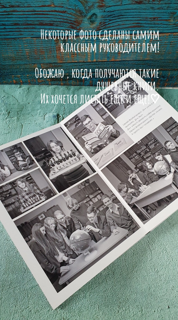 ВЕРСТКА И ПЕЧАТЬ ФОТОАЛЬБОМОВ. Портретный фотограф в Москве Елена Фадеева