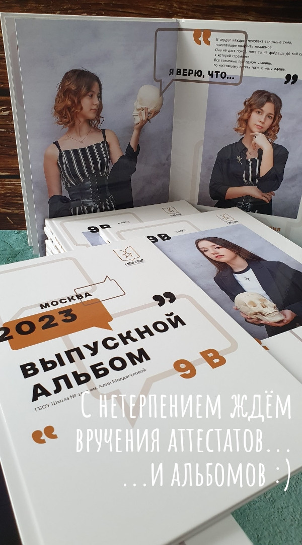 ВЕРСТКА И ПЕЧАТЬ ФОТОАЛЬБОМОВ. Портретный фотограф в Москве Елена Фадеева