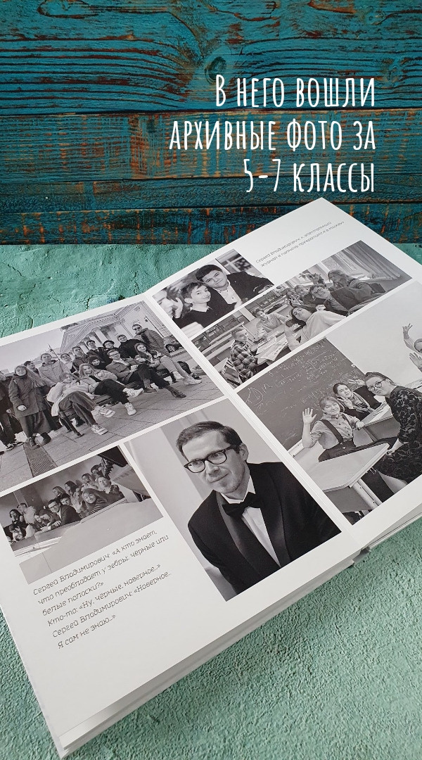 ВЕРСТКА И ПЕЧАТЬ ФОТОАЛЬБОМОВ. Портретный фотограф в Москве Елена Фадеева