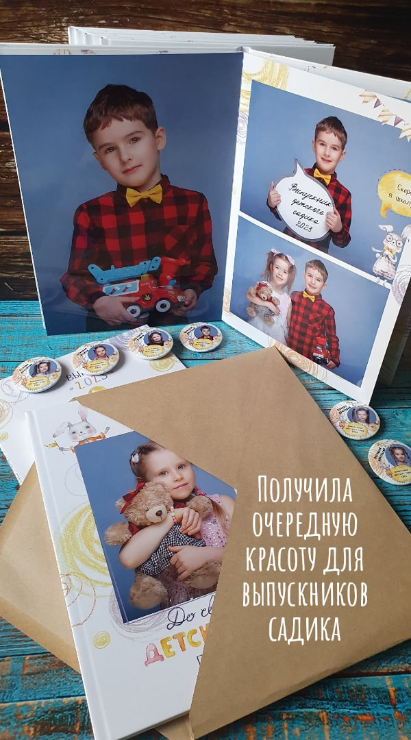 ВЕРСТКА И ПЕЧАТЬ ФОТОАЛЬБОМОВ. Портретный фотограф в Москве Елена Фадеева