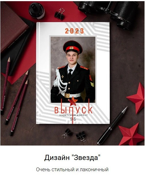 Макеты для кадетов. ФотограФ Ольга Игоревна | Сергиев Посад