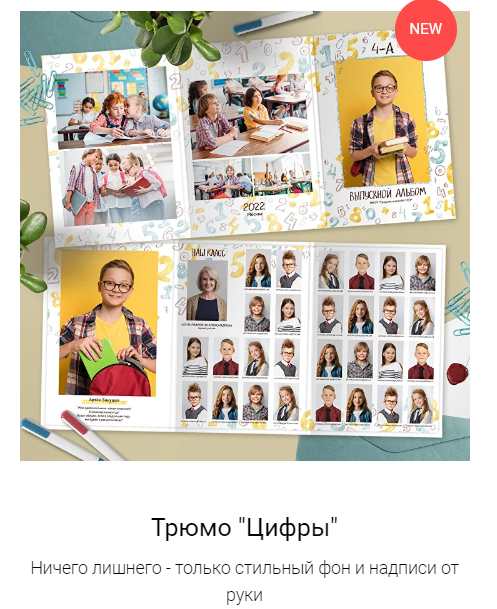 Макеты папки-трио для всех. ФотограФ Ольга Игоревна | Сергиев Посад