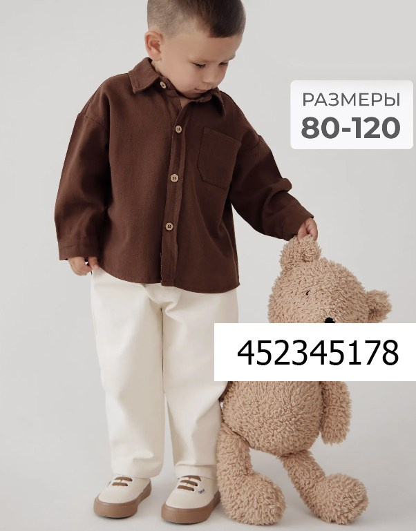 Для мальчиков. Фотограф Дарья Гусарова, Тюмень