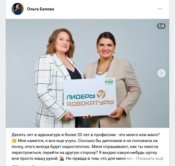 Космирова Надежда. Фотограф Татьяна Малушкина