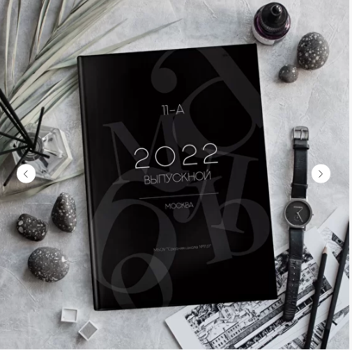 Дизайн макета Ксении Федоровой https://mirramian.art