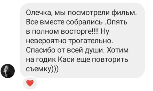 Отзывы видео. Фотограф видеограф Ольга Василевская