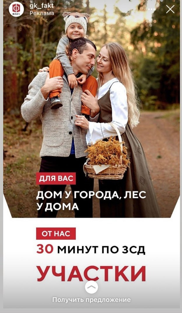 Съемка рекламной кампании. Фотограф в Санкт-Петербурге Наталья Макарова