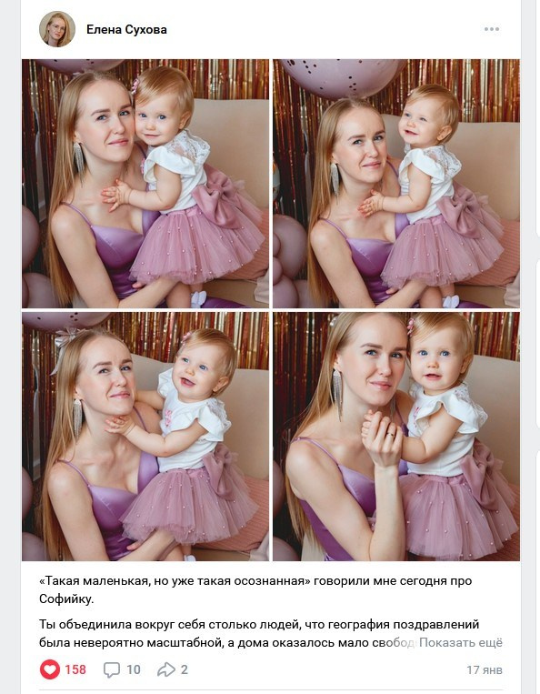 Детский фотограф в Самаре Татьяна Малушкина