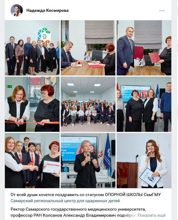 Космирова Надежда. Фотограф Татьяна Малушкина