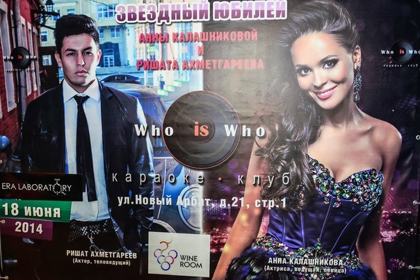 Фотосъемка мероприятий, концертов, корпоративов в Москве. Свадебный фотограф Олег Шатохин  Москва и Московской область