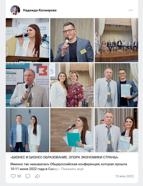 Публикации фотографа Татьяны Малушкиной. Фотограф Татьяна Малушкина