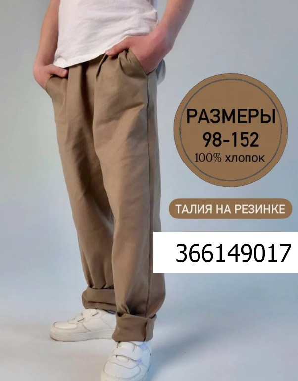 Для мальчиков. Фотограф Дарья Гусарова, Тюмень