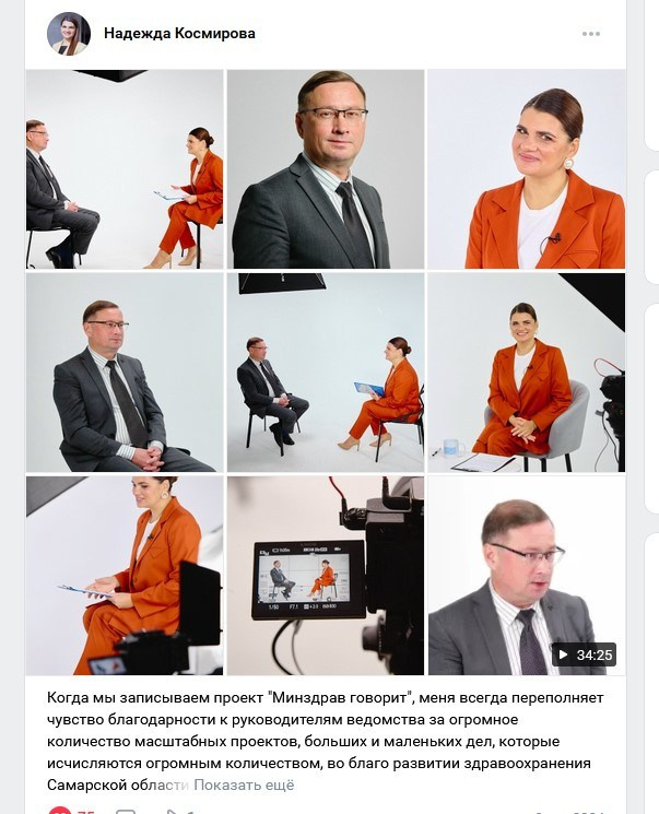 Студийная фотосъемка. Фотограф Татьяна Малушкина