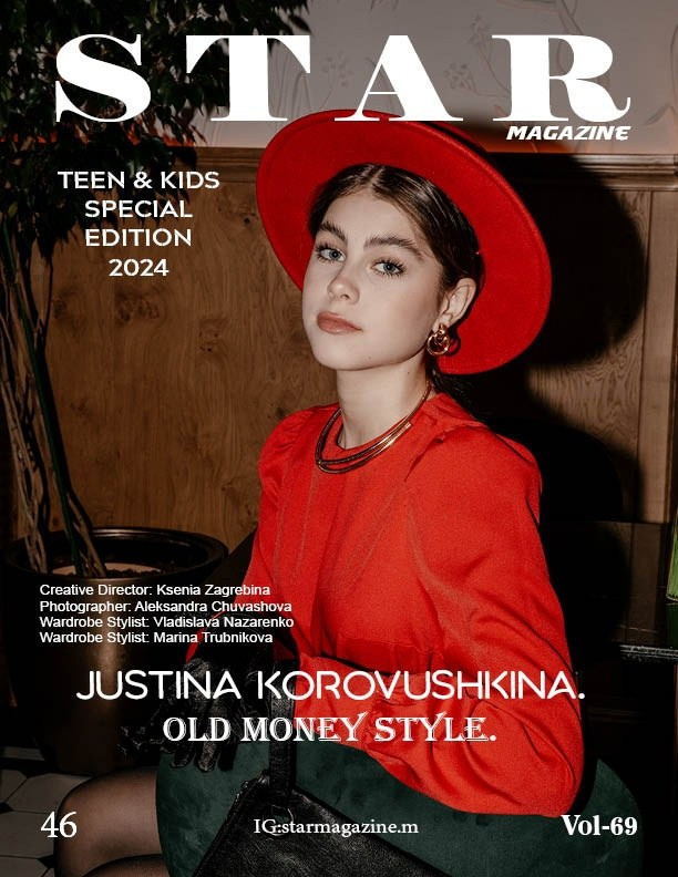 Публикации в журнале