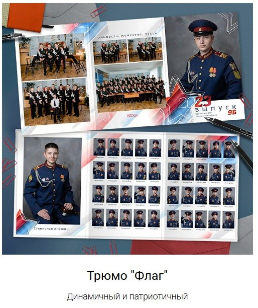 Макеты для кадетов. ФотограФ Ольга Игоревна | Сергиев Посад