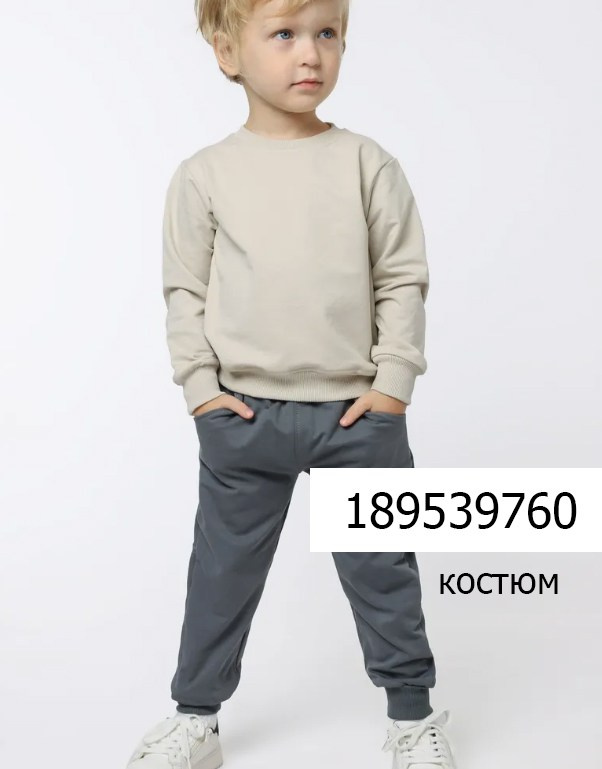 Для мальчиков. Фотограф Дарья Гусарова, Тюмень