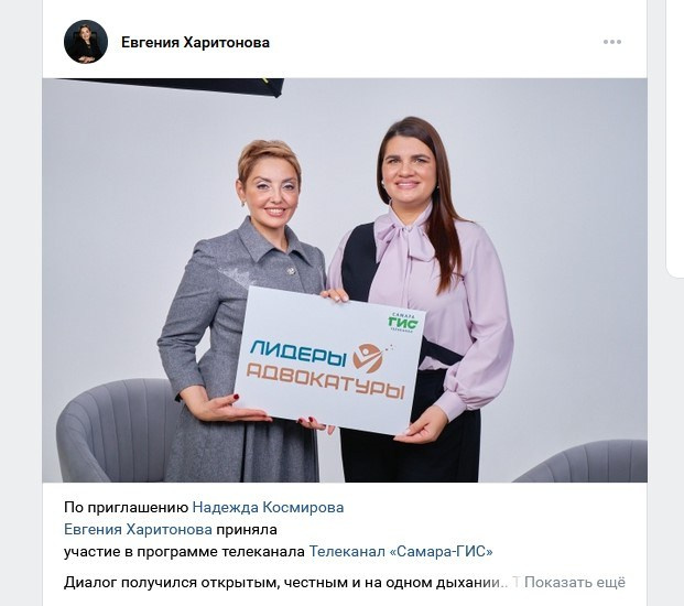 Космирова Надежда. Фотограф Татьяна Малушкина