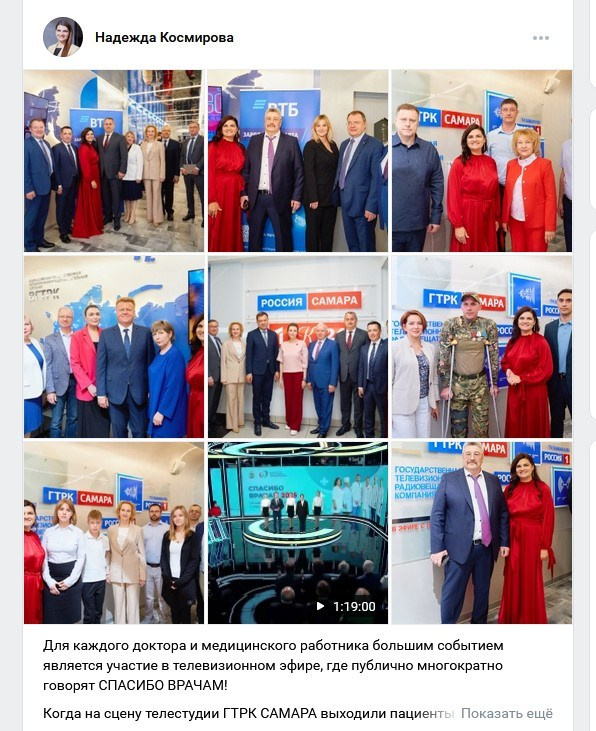 Космирова Надежда. Фотограф Татьяна Малушкина