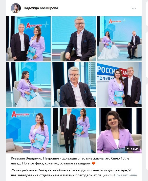 Космирова Надежда. Фотограф Татьяна Малушкина