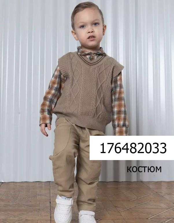 Для мальчиков. Фотограф Дарья Гусарова, Тюмень