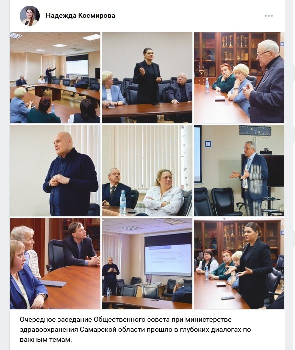 Космирова Надежда. Фотограф Татьяна Малушкина