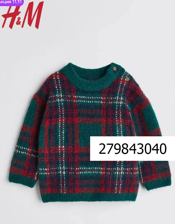 Для мальчиков. Фотограф Дарья Гусарова, Тюмень