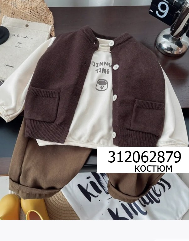 Для мальчиков. Фотограф Дарья Гусарова, Тюмень