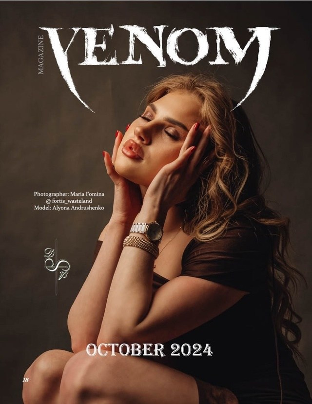 Фотограф в Воркуте Мария Фомина