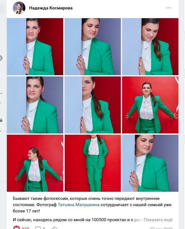 Публикации фотографа Татьяны Малушкиной. Фотограф Татьяна Малушкина