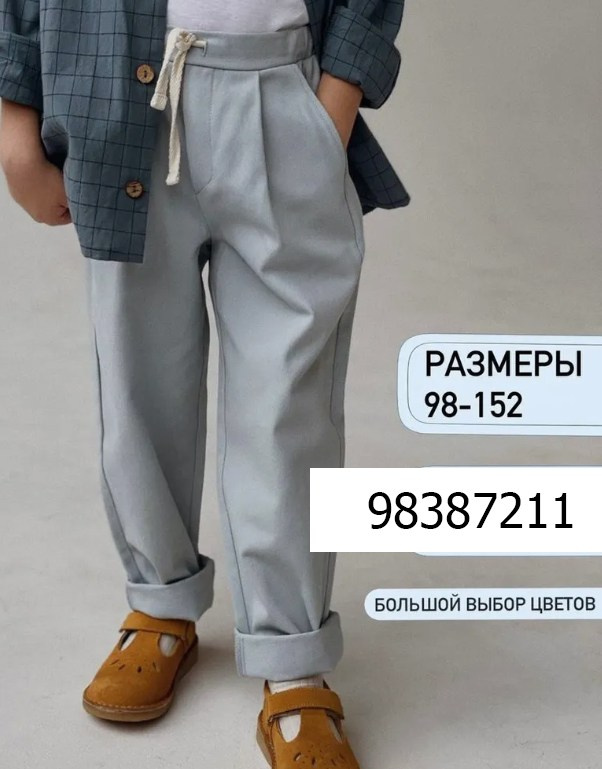 Для мальчиков. Фотограф Дарья Гусарова, Тюмень