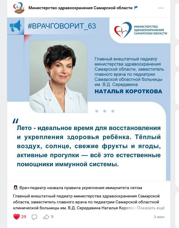 Фотоессия в студии. Фотограф в Самаре Татьяна Малушкина