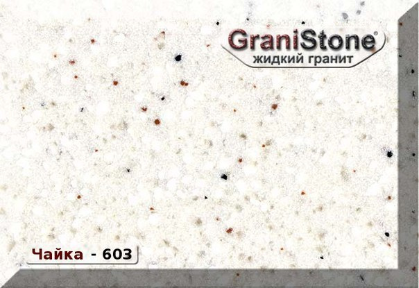 Коллекция искусственного камня. Гранит-Комфорт|Столешницы из искусственного камня в Перми |Пермь