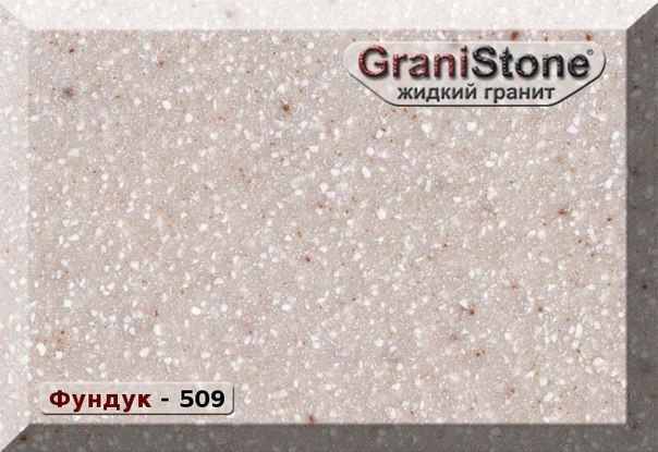 Коллекция искусственного камня. Гранит-Комфорт|Столешницы из искусственного камня в Перми |Пермь