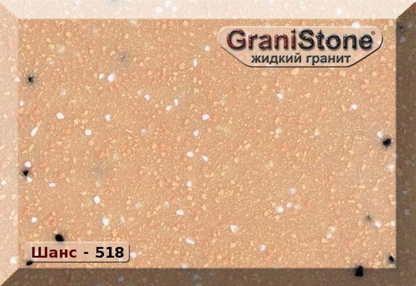 Коллекция искусственного камня. Гранит-Комфорт|Столешницы из искусственного камня в Перми |Пермь