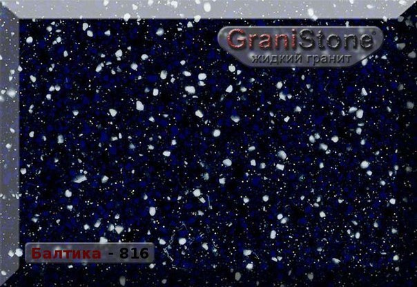 Коллекция искусственного камня. Гранит-Комфорт|Столешницы из искусственного камня в Перми |Пермь