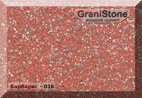 Коллекция искусственного камня. Гранит-Комфорт|Столешницы из искусственного камня в Перми |Пермь