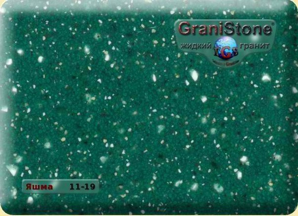 Коллекция искусственного камня. Гранит-Комфорт|Столешницы из искусственного камня в Перми |Пермь