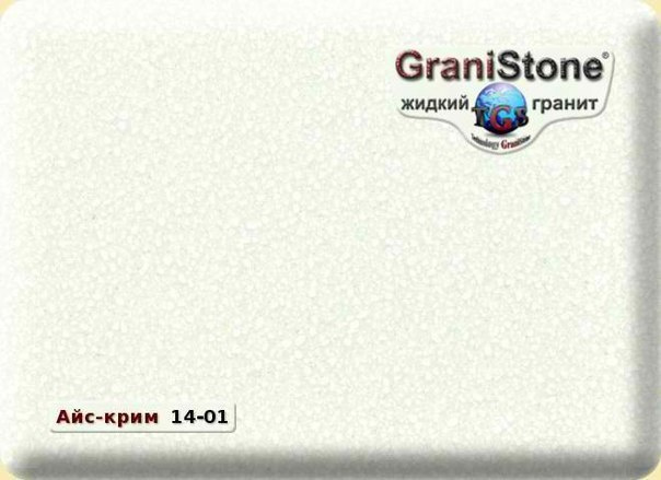 Коллекция искусственного камня. Гранит-Комфорт|Столешницы из искусственного камня в Перми |Пермь