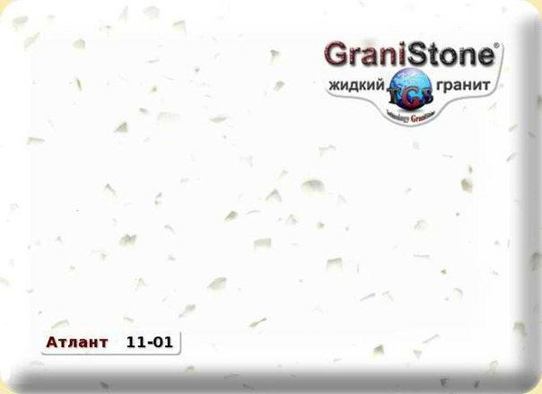 Коллекция искусственного камня. Гранит-Комфорт|Столешницы из искусственного камня в Перми |Пермь