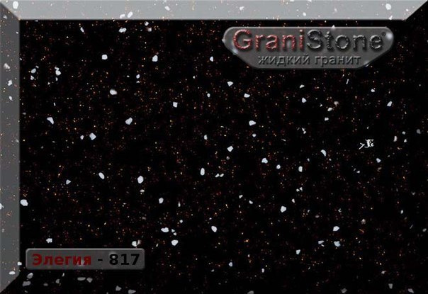 Коллекция искусственного камня. Гранит-Комфорт|Столешницы из искусственного камня в Перми |Пермь