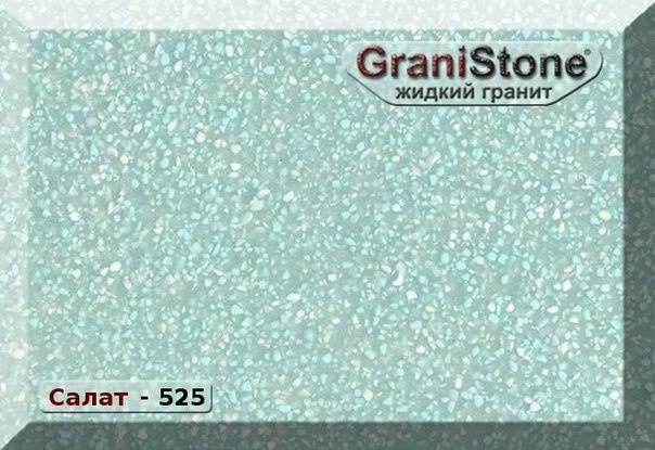 Коллекция искусственного камня. Гранит-Комфорт|Столешницы из искусственного камня в Перми |Пермь