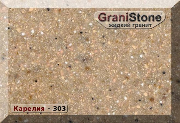 Коллекция искусственного камня. Гранит-Комфорт|Столешницы из искусственного камня в Перми |Пермь